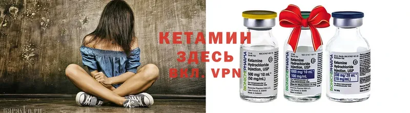 Кетамин ketamine  купить  сайты  Костерёво 